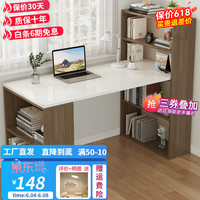 知百年 电脑桌台式转角书桌书柜书架组合一体办公学习写字台家用桌子 黑樱桃色 书桌书柜组合（1.2米）