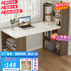 知百年 电脑桌台式转角书桌书柜书架组合一体办公学习写字台家用桌子 黑樱桃色 书桌书柜组合（1.2米）