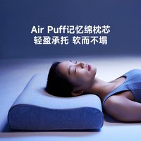 8H 慢回弹记忆棉 成人枕头护颈椎枕芯深度睡眠 H1 Ultra灰