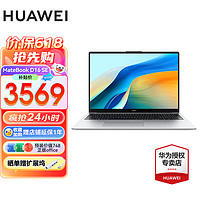HUAWEI 华为 笔记本电脑MateBook D16/SE 16英寸超轻薄高性能全面屏商务办公手提学生本 D16SE银丨i5-12450H 16G 512G