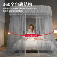 U型导轨伸缩鱼竿蚊帐加密加厚蜂窝网眼帐纱蕾丝花边全包有效防蚊