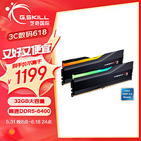 G.SKILL 芝奇 幻锋戟 DDR5 6400MHz RGB 台式机内存 灯条 黯雾黑 32GB 16GBx2 F5-6400J3239G16GX2-TZ5RK