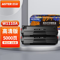 添彩 TIANCAI110a硒鼓 适用惠普136w硒鼓110a墨粉HP108a 108w 136a 136nw 136wm 138pn 138pnw打印机墨粉盒 高清版