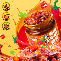 虎邦 麻辣牛肉辣酱 130g