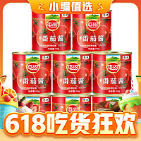 88VIP：屯河 8罐*198g!蕃茄酱儿童意面酱0添加剂番茄罐头炒菜家用