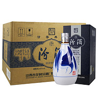 汾酒 青花20 清香型高度白酒 53度375ml*6瓶 整箱装