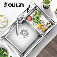 OULIN 欧琳 水槽单槽304不锈钢厨房洗菜盆洗碗槽带刀架9128
