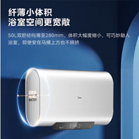 Midea 美的 储水式电热水器双胆速热纤薄扁桶小体积健康电安全防电墙手机控制AIR3玲珑系列 50L