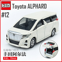 20点开始：TAKARA TOMY 多美 卡仿真合金小汽车模型男玩具12号丰田MPV埃尔法824848