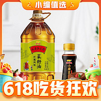 金龙鱼 菜籽油5L+小磨香油70ml