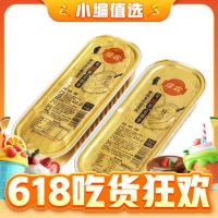 今日必买：Goodfarmer 佳农 小金条速冻金枕无核烤榴莲果肉 100g*5盒