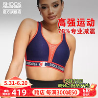 Shock Absorber高强度运动内衣女大码跑步防震防下垂大胸文胸健身跳绳瑜伽背心