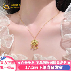 chinagold中国黄金黄金项链女款足金平安锁吊坠套链女生情人节生日
