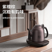 K·KOU 吉谷 茶臺燒水壺  燒水一體機 TB009G紫檀棕色 1.2L