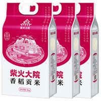 柴火大院【23年新米】香稻贡米5kg 东北大米5公斤 10斤粳米 年货节 香稻*3袋