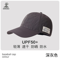 Mountainpeak 男女款棒球帽 大头围款 深灰色