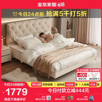 全友家居现代简约布艺软包悬浮床家用1.8米X2米主卧室双人大床129326 1.8米床+床头柜*1(不含床垫)