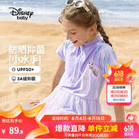 迪士尼（Disney）女童裙式泳衣UPF50抗菌连体泳帽公主套装2024六一儿童节 蓝紫晕染艾莎 130