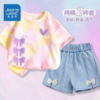 真维斯童装女童洋气套装2024女孩夏装扎染短袖儿童牛仔短裤潮 扎染运动套装kop06 130