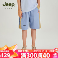 Jeep/吉普 纯棉 儿童短裤 170