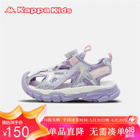 Kappa Kids卡帕儿童凉鞋男女童镂空罗马鞋免系带软底防滑沙滩鞋丁香紫29码