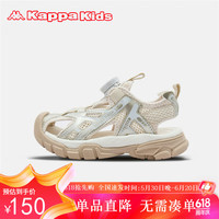 Kappa Kids卡帕儿童凉鞋男女童镂空罗马鞋免系带软底防滑沙滩鞋米色31码