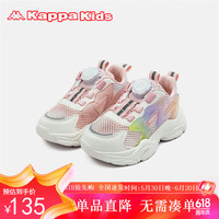 Kappa Kids卡帕儿童鞋网鞋运动鞋子透气旋转纽扣轻便跑步鞋白/果粉33码