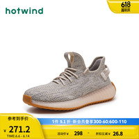 热风 hotwind休闲鞋运动鞋时尚休闲百搭舒适软底户外运动通勤24年秋季新款男士 08杏色