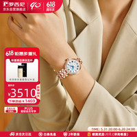 罗西尼(ROSSINI)手表女自动机械表白盘钢带国表防水复古腕表 50166