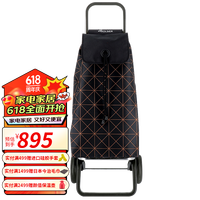 Rolser 西班牙进口购物车 橙菱格