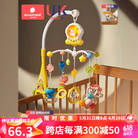 科巢新生婴儿玩具床铃可旋转0-1岁3-6个月宝宝益智床头悬挂挂件摇铃车 丹妮娅黄基础款(干电池) 防斜视+定时+胎音+108内容