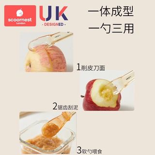 科巢双头刮泥勺婴儿辅食果泥硅胶勺子工具6个月以上宝宝吃水果勺 PPSU刮泥勺+方辅食盒+收纳盒