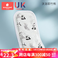 科巢婴儿手臂凉席夏季可用抱娃喂奶手臂垫宝宝透气冰珠手臂枕 沃洛耶竹熊