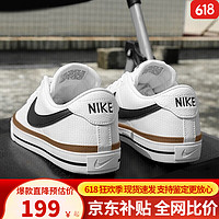 NIKE 耐克 男鞋2024夏季新款COURT LEGACY透气运动鞋轻便鞋子低帮休闲鞋板鞋 DH3162-100 /皮面/白色 41