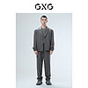 GXG 奥莱 22年男装灰色微廓男士潮流西装外套秋季灰色幽默系列