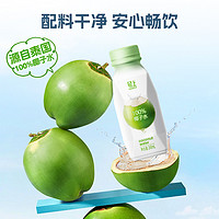 椰泰轻上100%椰子水孕妇泰国进口椰子原味椰青水椰汁果汁饮料整箱