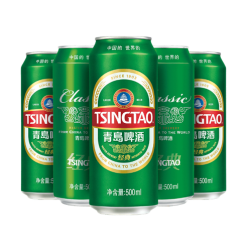 tsingtao青岛啤酒经典10度500ml24罐整箱装官方直营