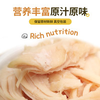 麦赛客猫咪零食鸡胸肉增肥狗狗零食水煮鸡胸肉泰迪宠物训练励挑食拌饭 鸡胸肉20袋(800g)