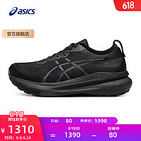 亚瑟士ASICS跑步鞋女鞋稳定运动鞋跑鞋宽楦舒适支撑  GEL-KAYANO 31 (D) 黑色 35.5