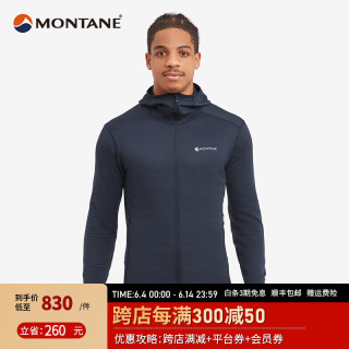 MONTANE盟泰恩 PROTIUM LITE户外抓绒衣男子
