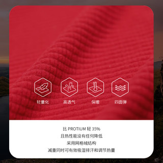 MONTANE盟泰恩 PROTIUM LITE户外抓绒衣男子