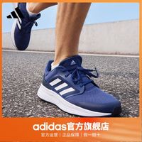 adidas阿迪达斯GALAXY 5男女排汗减震回弹防滑耐磨挑战里程跑步运动鞋 FY6718