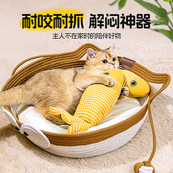 7o 柒哦 猫玩具猫薄荷仿真鱼自嗨解闷特大幼猫猫咪逗猫棒磨牙宠物用品