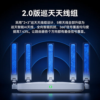 中兴巡天BE5100Pro+无线路由器千兆家用wifi7 自研10核芯片 5G双频穿墙王信号放大器电竞游戏路由器 中兴巡天BE5100+2米千兆兆网线