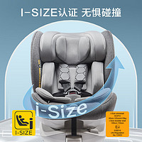 15日20点：京东京造 儿童安全座椅 典雅灰