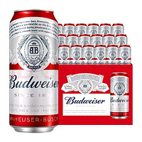 Budweiser 百威 红罐 淡色拉格 小麦啤酒 450ml*20罐