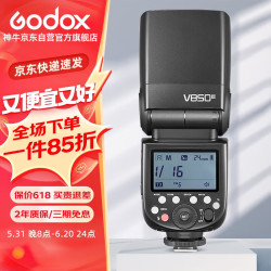 godox神牛v850iii三代机顶闪光灯佳能尼康索尼通用型锂电池高速外拍灯