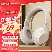Lenovo 联想 thinkplus耳机头戴式无线蓝牙耳机pc降噪