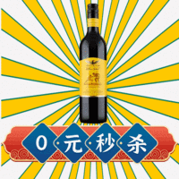 14日12点：WOLF BLASS 纷赋 黄牌赤霞珠 干红葡萄酒 2015年 750ml 单瓶装