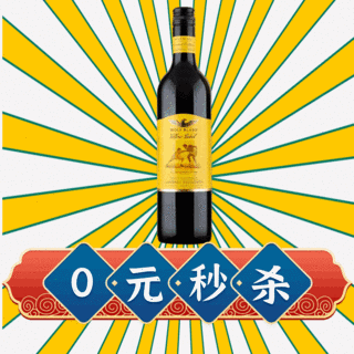 黄牌赤霞珠 干红葡萄酒 2015年 750ml 单瓶装
